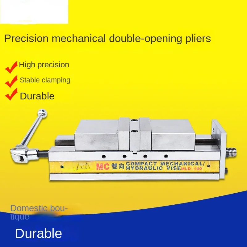 Double Clamp Mobile Vice Milling Machine Precision Double Opening Mechanical Flat-Nose Pliers MLD-100V/160V