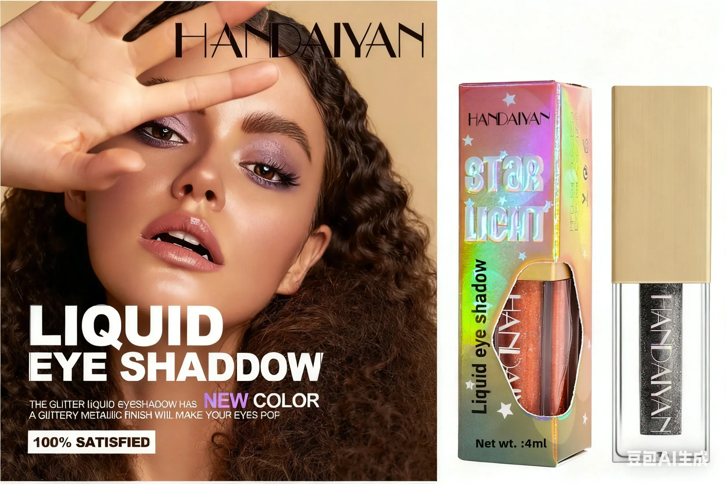 Handaiyan Colorful Pearlescent Shimmer Liquid Eyeshadow - Long-Lasting Sparkly Eye Glitter for Stage Performances