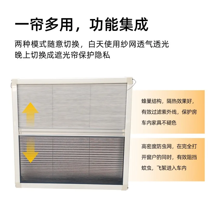 RV Sliding Window Sunshade Mosquito Curtain Modification Accessories
