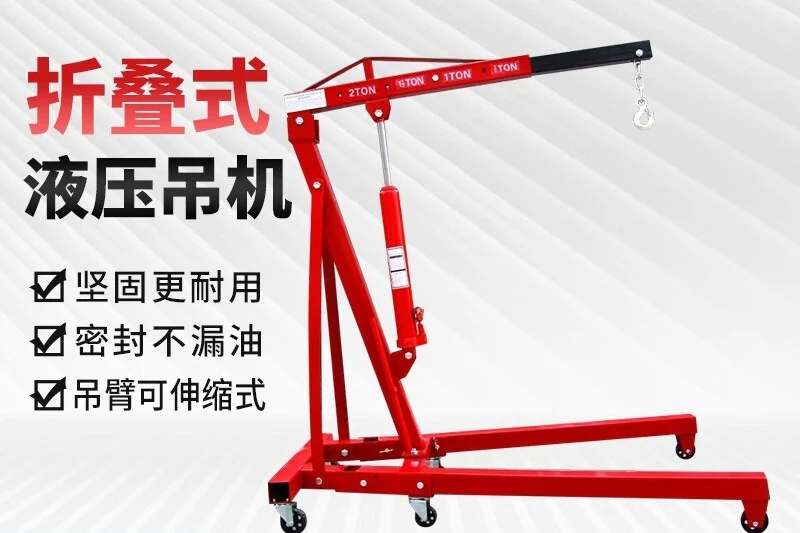 Folding small crane hydraulic