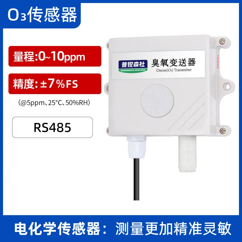Ozone Sensor Gas Detector RS485 Analog O3 Concentration Monitoring Transmitter