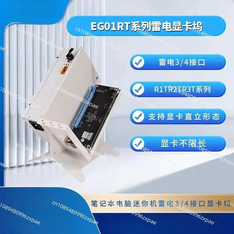 R1T/R2T/R3T Lightning Graphics Card Docking Station Docking Station Docking Station 6340 Master Control 7440 Master Control