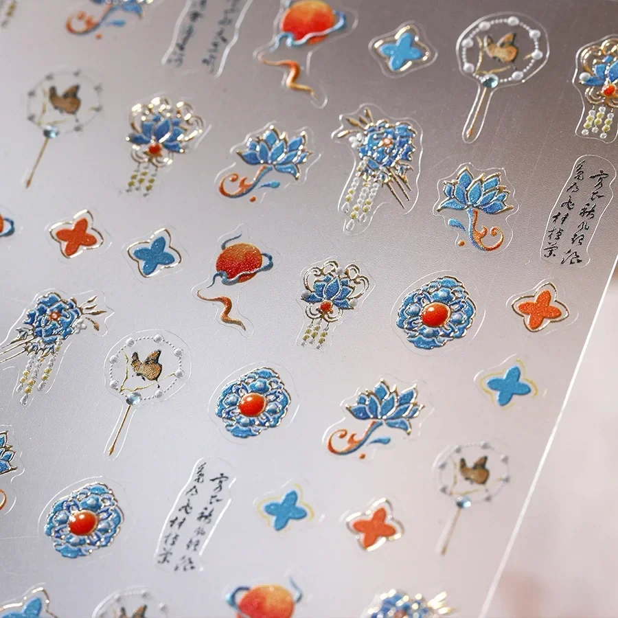 Goldprägung Blume Vintage Blumenmuster Totem chinesischen Stil 5D Retro Nail Art Aufkleber geprägt selbstklebend Maniküre Aufkleber