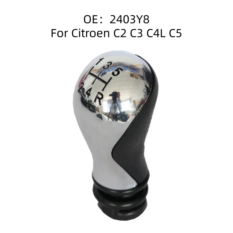 

for Citroen C2 C3 C4 C5 Manual Transmission Gear Shift Lever Handball Shift Head Ball Replacement for Citroen Models