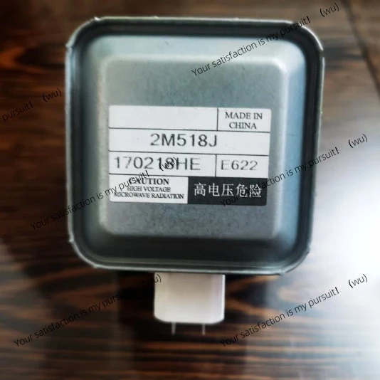for 2M218J 2M518J Midea Galanz Permatron magnetron with WITOL electronic microwave oven accessories can replace 2M217J 2M518J