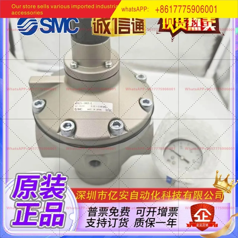 SMC original pressure reducing valve AR825/835/925/935/625/635-06/10/12/F/N14/N20G-R