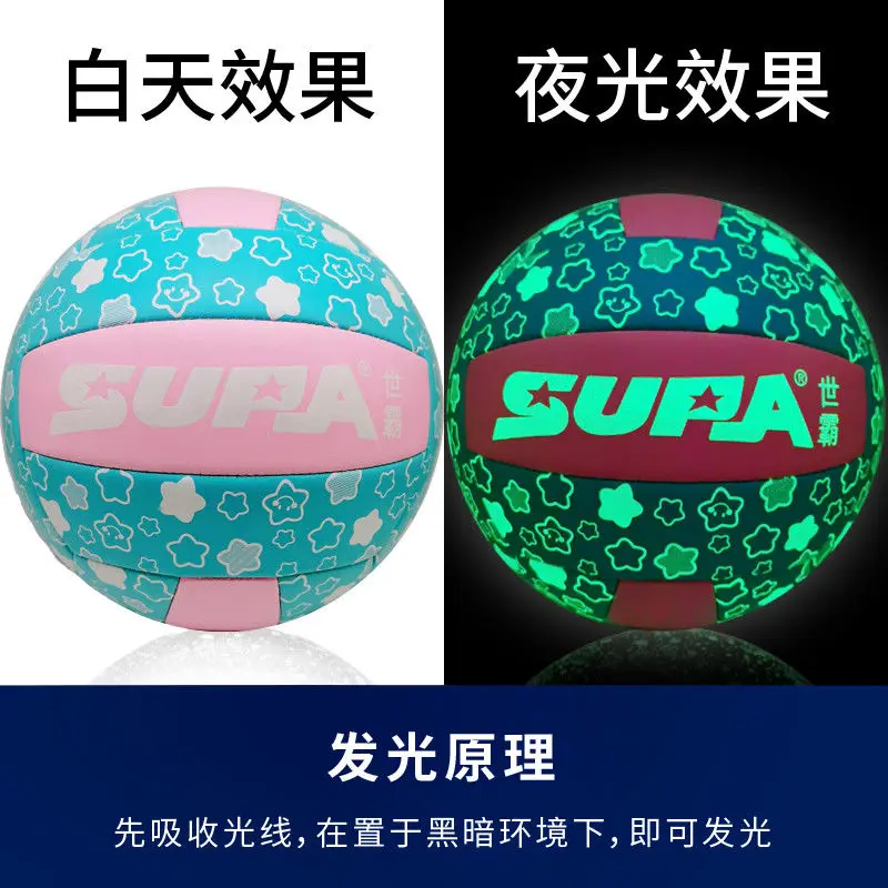 2023 New 5# Glow-in-the-dark Volleyball - Perfect for Training Kids and Adults Team Sports