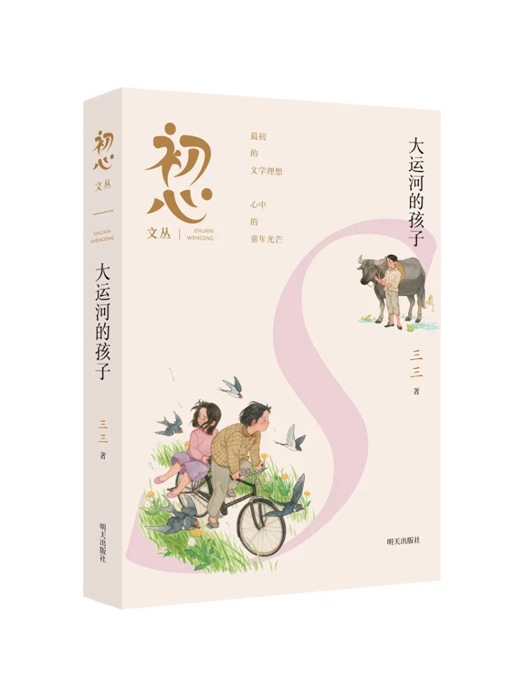 

Книга-Winshare Дети Великого Канала