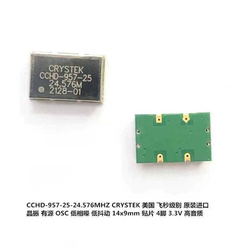 100% جديد الأصلي مذبذب الكريستال النشط CCHD-957-25-24.576MHZ 24.576M 9*14 مللي متر CCHD-957-25-49.1520MHZ CCHD-957-25-22.5792MHZ