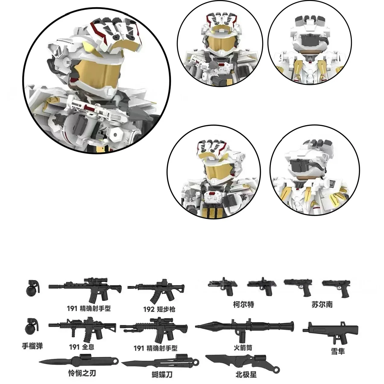 Delta Action Special Forces Building Blocks Toy Weilong Renzai Jiaolong New Deep Blue Saiyide Assembles Give Children Toy Giftss