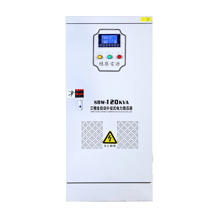 120KVA Automatic Voltage Regulator 3 Phase Voltage Stabilizer