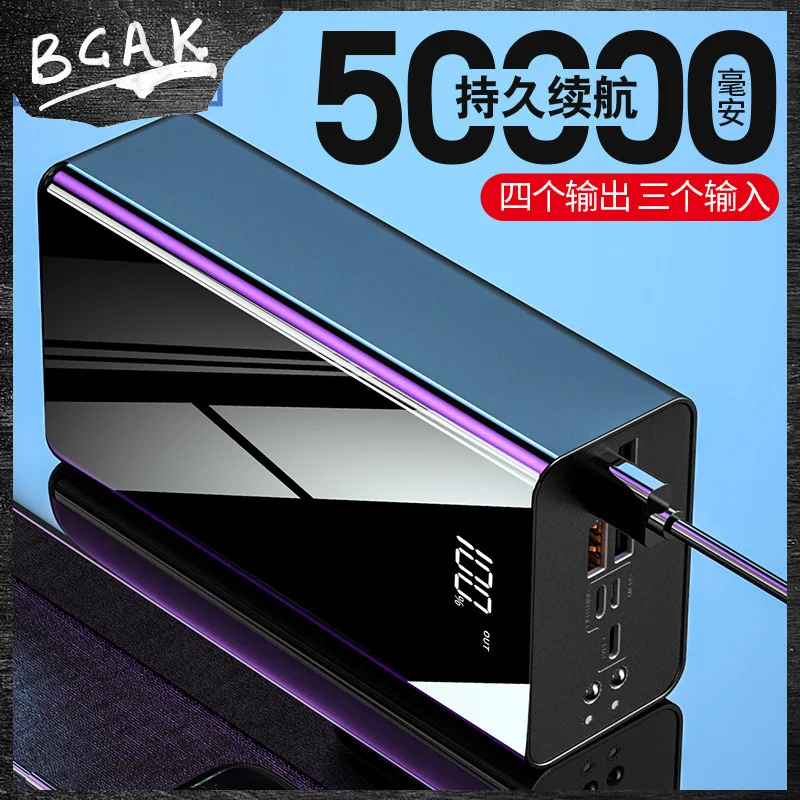 Real Capacity BCAK 50000 MAh 100000 MAh  Factory Wholesale Ultra-large Capacity Power Bank 2A Fast Charging Customized Mobile Po