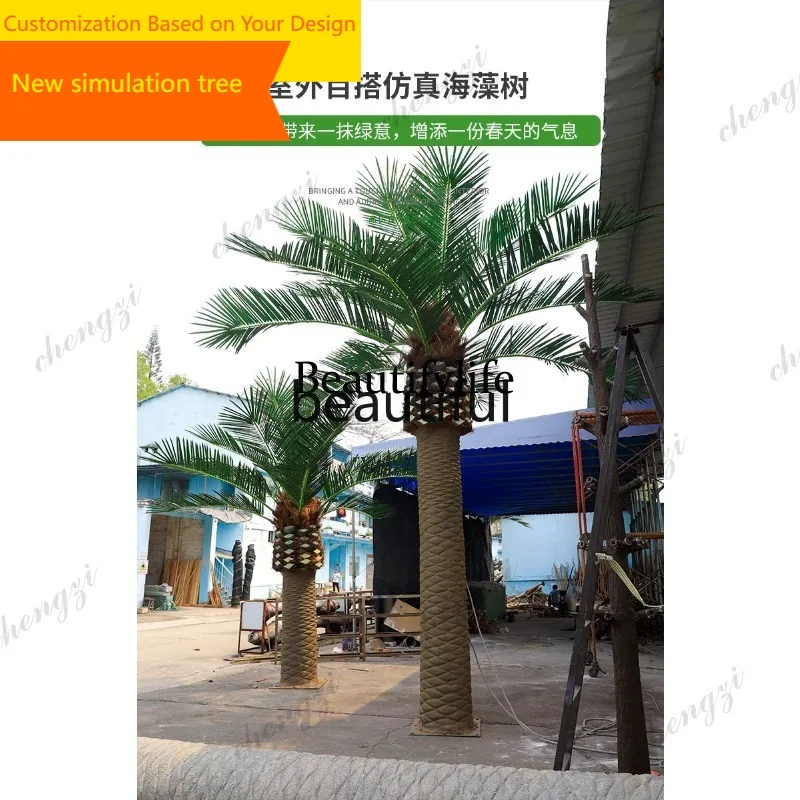 A09  Simulation seaweed tree hotel shopping mall theme park large tropical green plants date palm tree garden layout