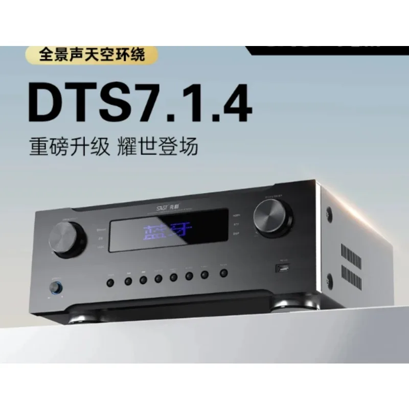 High Power 7.1 Channel Home Theater Amplifier Dolby Atmos DTS Surround Sound AV Receiver For Household