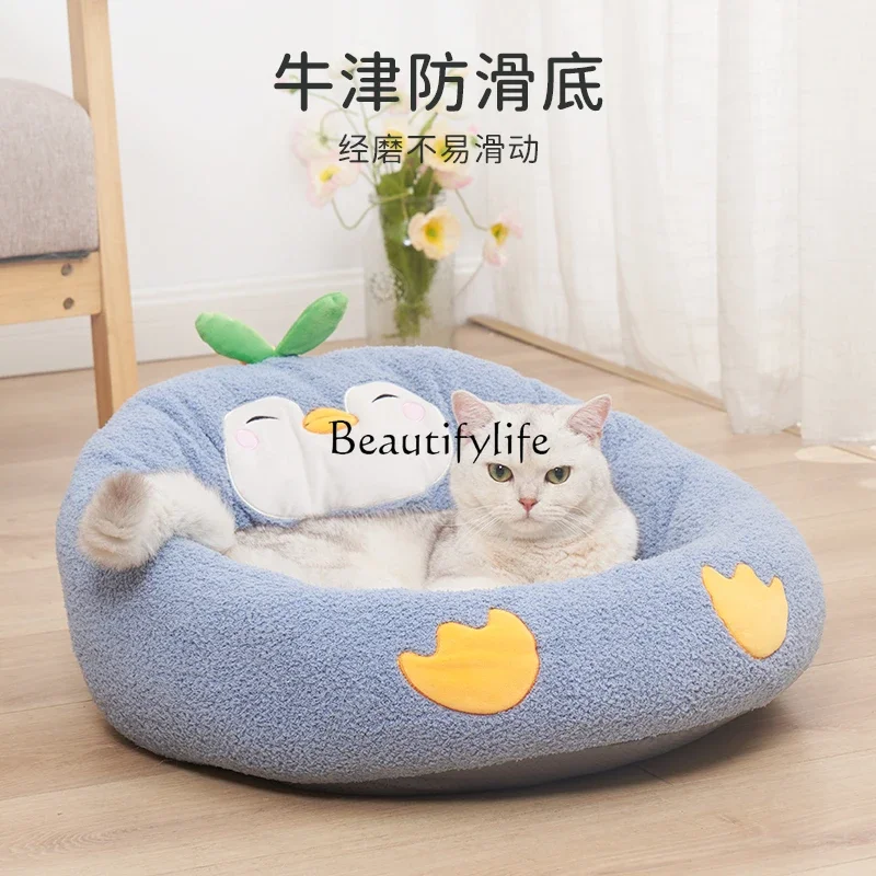 

Y Cat Nest Winter Warm Semi-Enclosed Small Kitten Pet Cat Supplies Four Seasons Universal