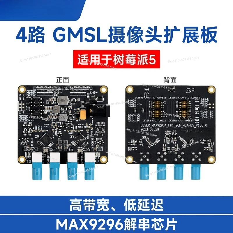 For Expansion Board for 4-way Camera with MAX9296 High Speed, Low Latency, Compatible with Raspberry Pi 5 Main Board