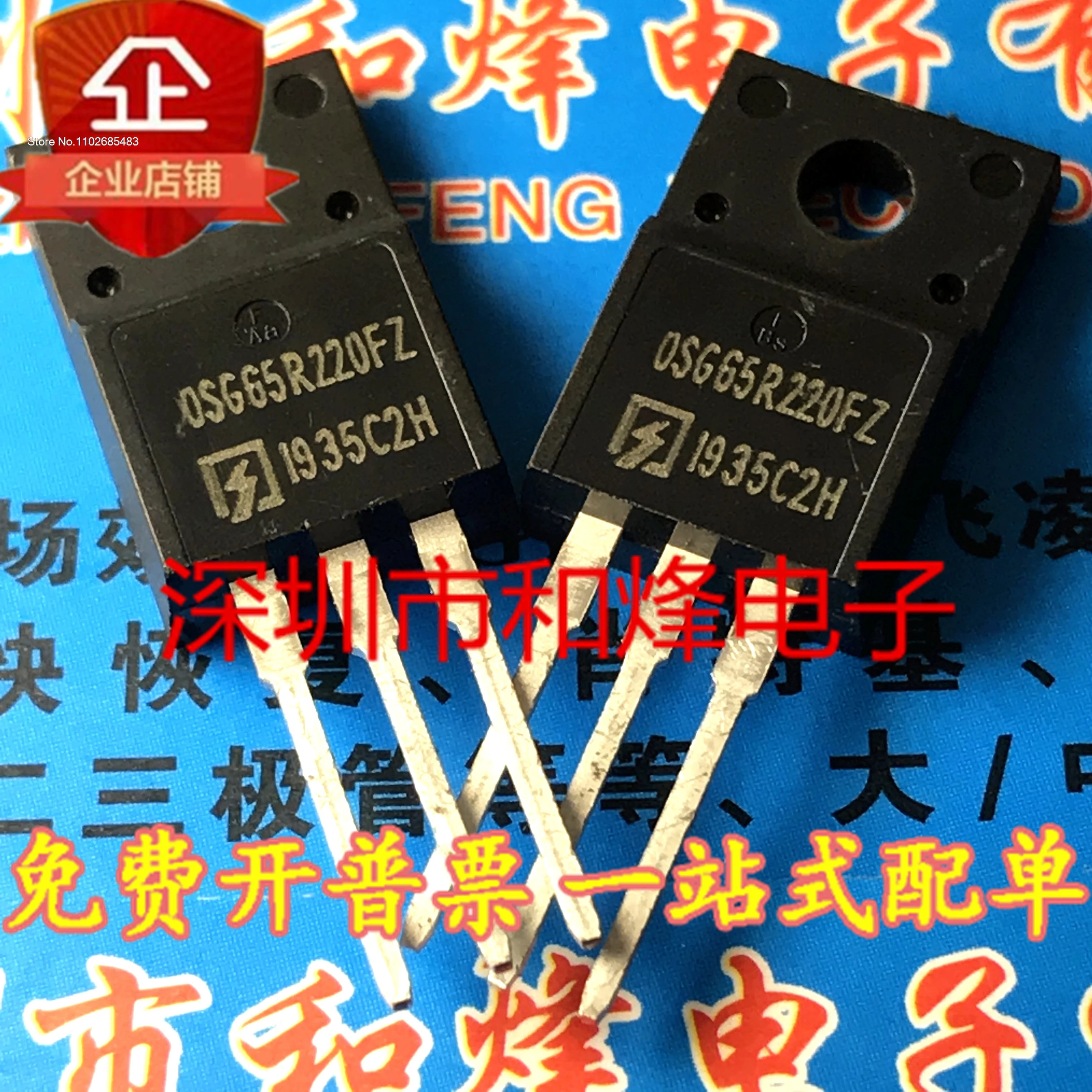 （10PCS/LOT）OSG65R220FZ MOS TO-220F