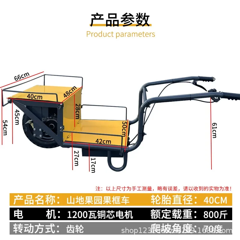 Electric Single Wheel Transport Trolley for Orchard Farm Garden Hand Push Climbing Cart Agricultural Utility Vehicle