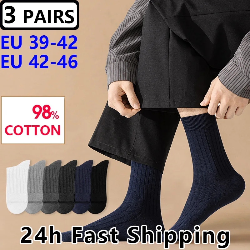 

3 пары/компл., 98% хлопок, мужские носки с дезодорантом, большой размер 42-46, весенне-осенние повседневные деловые носки средней длины, мужские Calcetines