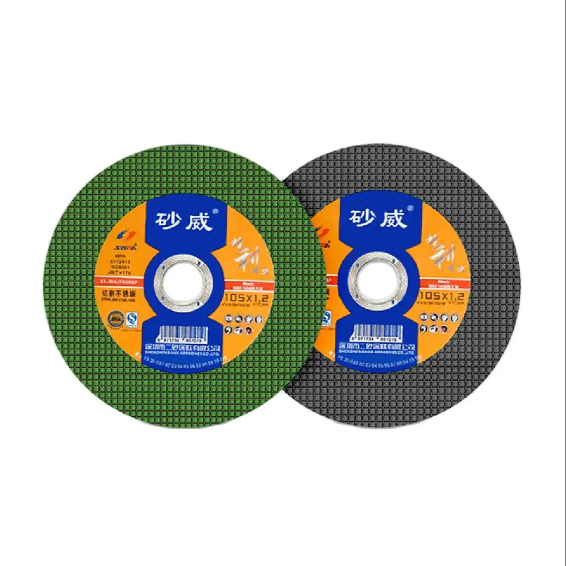 Imagem -02 - Resina Disco de Corte 16 mm Furo Cortar Roda Ângulo Moedor Disco Fatia Fibra Reforçada para Metal Aço Inoxidável 105 mm 125 mm 150 mm