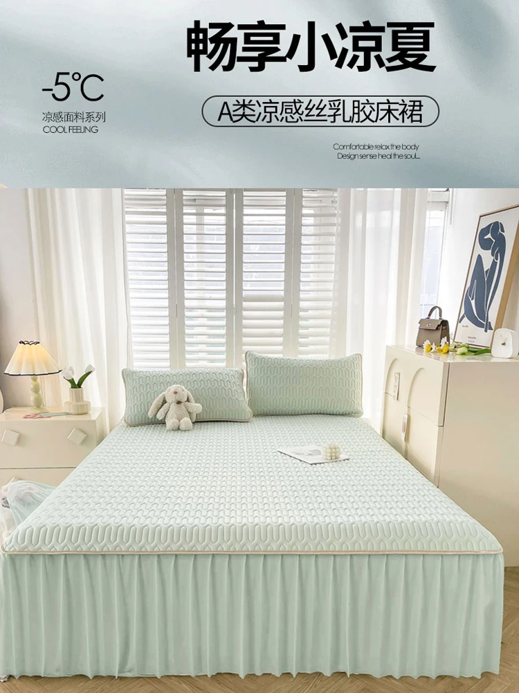 

Summer Class A Latex Ice Silk Cool Mattress Three-Piece Bed Skirt 2024 Summer Air Conditioner Mat Bed Sheet Pad Machine Washable