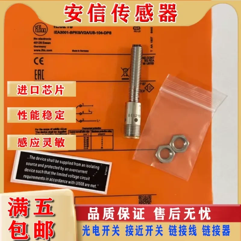 Inductive Proximity Switch Sensor for IE5329 IE5219 IE5379 IE5375 Boutique Quality Assurance