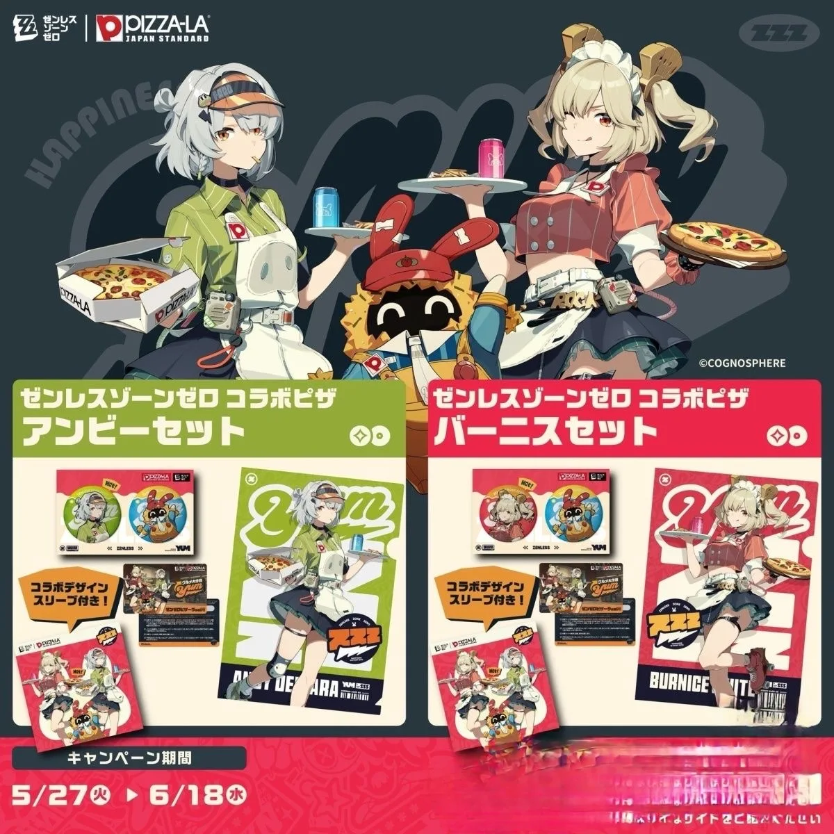 

Exclusive zero cosplay pizza linkage same style bar, Bernice Anbi game, fan made badge pendant gift, guzi