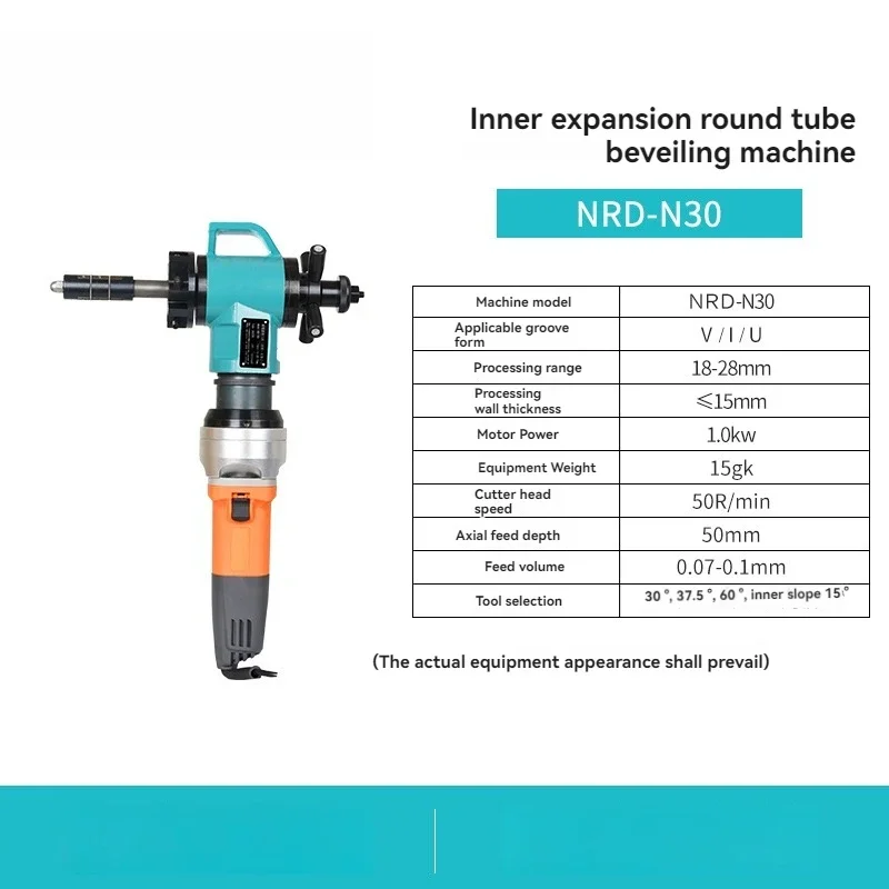 Stainless Steel Pipe Bevel Machine Inner Swelling Round Pipe Bevel Machine Handheld Electric Pipe Chamfer Flat Machine