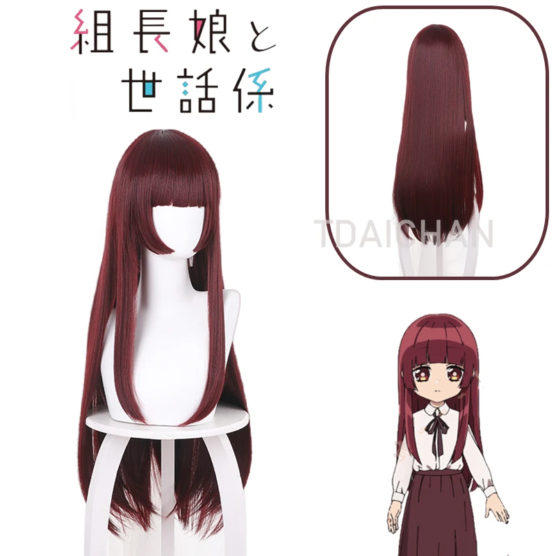 Anime The Yakuza's Guide To Babysitting Sakuragi Yaeka Cosplay Wig Long Hair Kumichou Musume To Sewagakari Girl Women Halloween