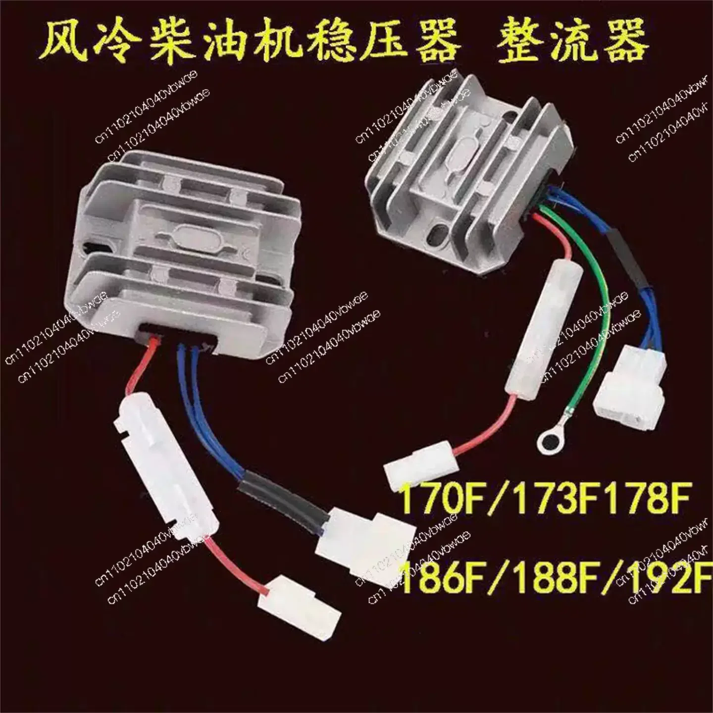 Air Cooled Diesel Engine Parts Generator Microtiller Regulator Suitable for 173F178F186F192F Rectifier Charger