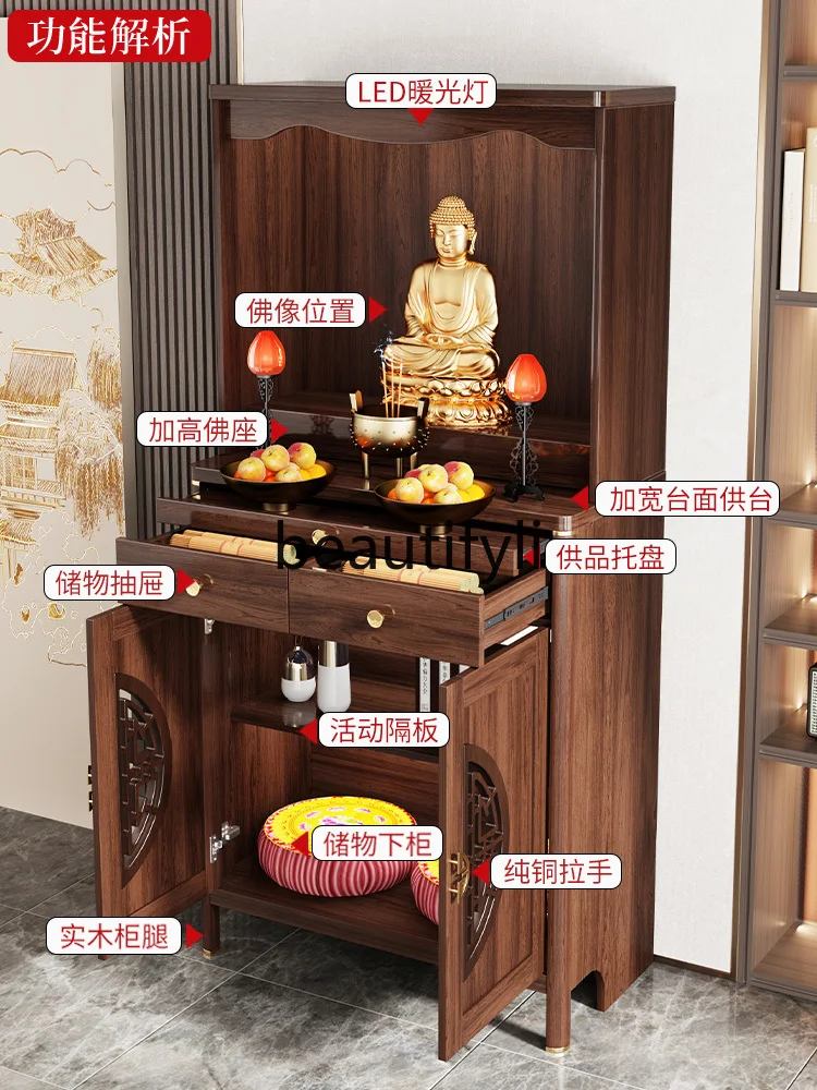 New Chinese-style offering table Buddhist platform household incense case for Guanyin Bodhisattva God of Wealth cabinet