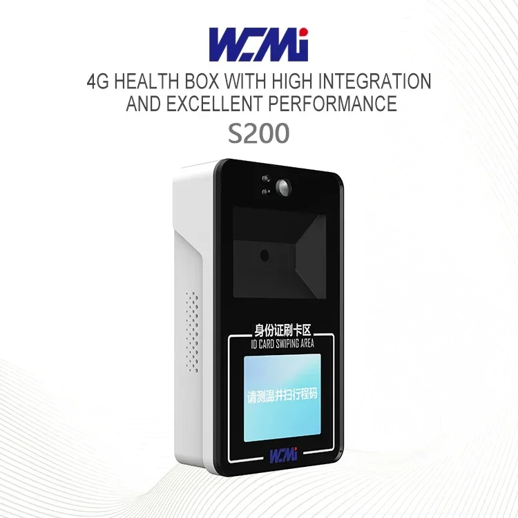 VWCMI S200 selfcheckout 4G USB rfid turnstile outdoor bus barcode scanner tcp ip eu digital qr card green pass code scanner