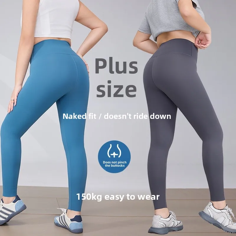 

High Waist Yoga arkskin Pants plus Size Running Fitn Pilates Extended Length Women's Boting Trousers Base Layer