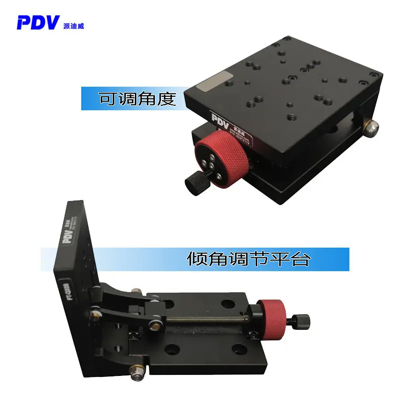 PT-QX08 adjustable angle adjustment platform tilt table tilt punching base bearing 20kg