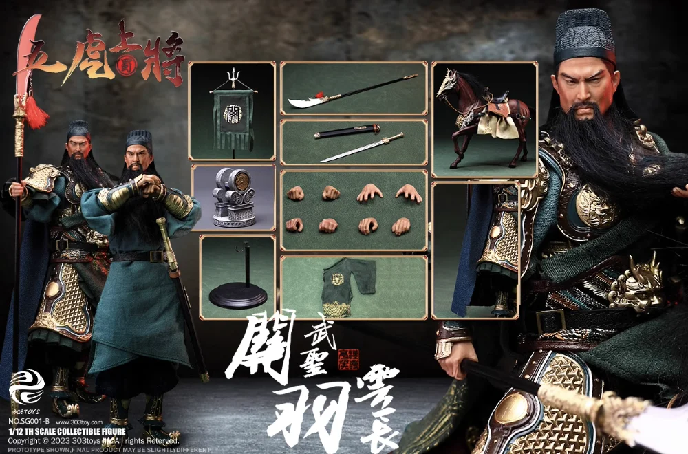 Accessories Model for 303TOYS SG001-B Three Kingdoms Guanyu 1/12th Scale 6