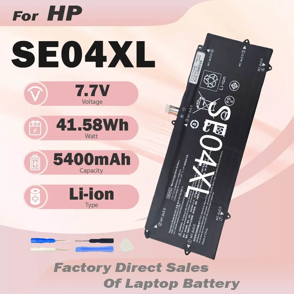 SE04XL 7.7V Laptop Battery For HP Pro X2 612 G2 Series HSTNN-DB7Q HSTNN-ID6C 860724-281 2B1 860724-2C1 860708-855 High Quality