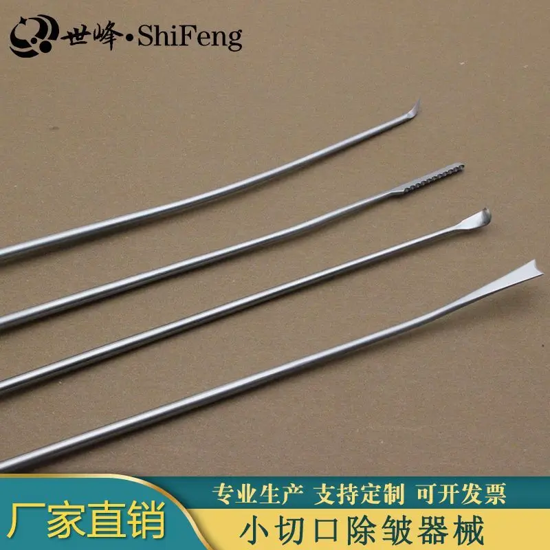 Lowering eyebrow muscle spatula, lateral segmentation knife, skin peeling, suspension needle sleeve