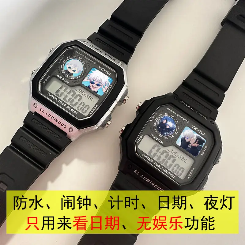 Anime cartoon student watch electronic watch alarm clock chronograph waterproof watch ins spell return battle Gojo Satoru