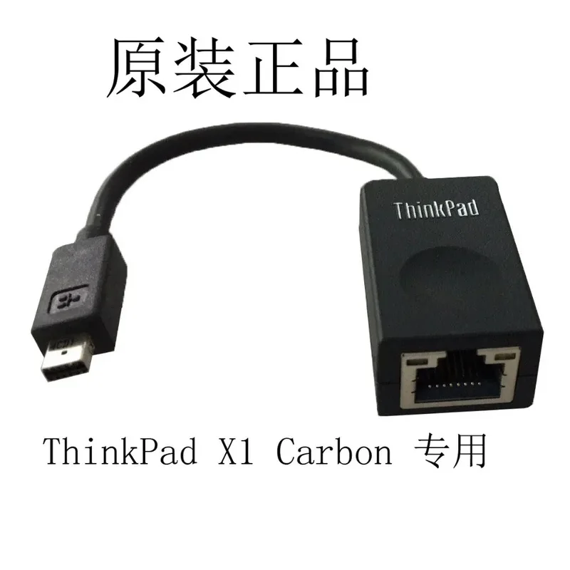 Genuine New original  For Lenovo ThinkPad X1 Carbon Ethernet Extension Cable adapter RJ45 4X90F84315/04X6435