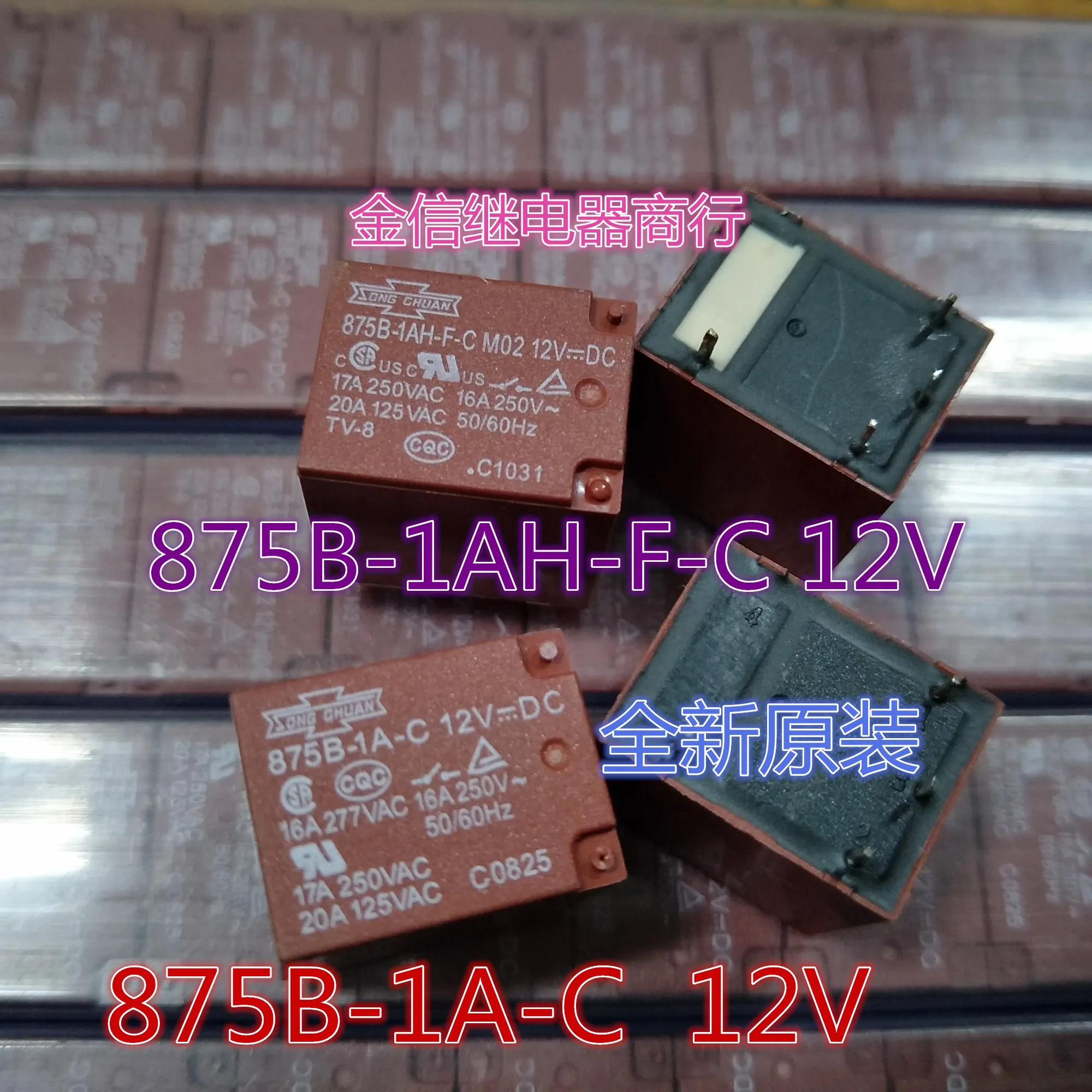 Free shipping  875B-1AH-F-C 875B-1A-C 12V   4    10PCS  As shown