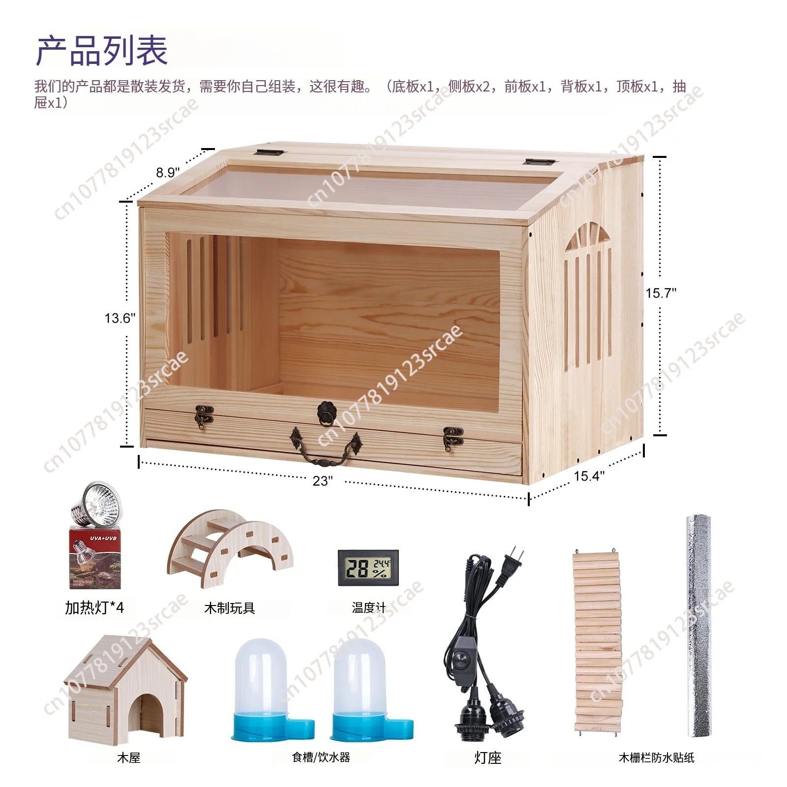 Pet brooding incubator Rutin chicken feeding box Household cage Large temperature control wooden chicken brooding incubator