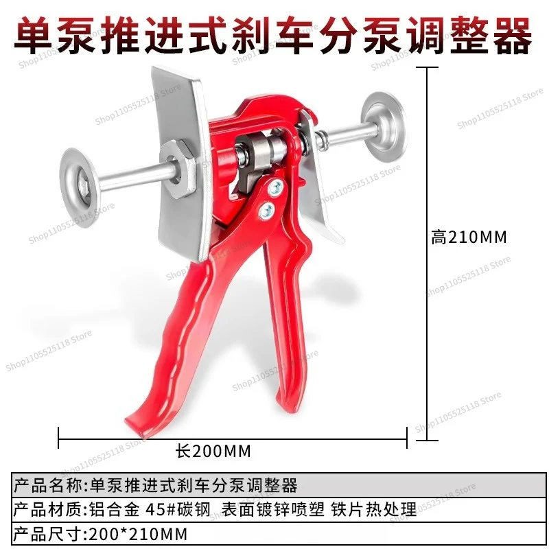 For general purpose: propulsion brake  regulator (for single and double four pistons)