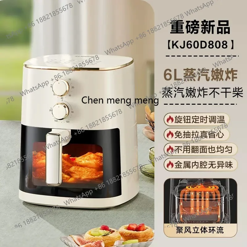 مقلاة هوائية منزلية 6 لتر بصرية 2023 فرن متكامل بسعة كبيرة KJ60D808