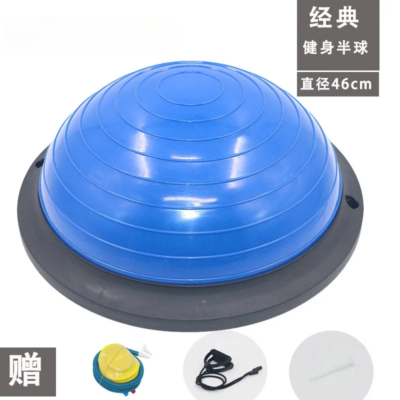 Sports and Fitness Special Wave Speed Ball Special Yoga Explosion-proof Fitness Yoga Balance Hemisphere