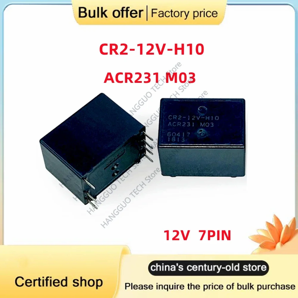 Original CR2-12V-H10 ACR231 M03 12V 7PIN For car electric window relay ACR231 M03