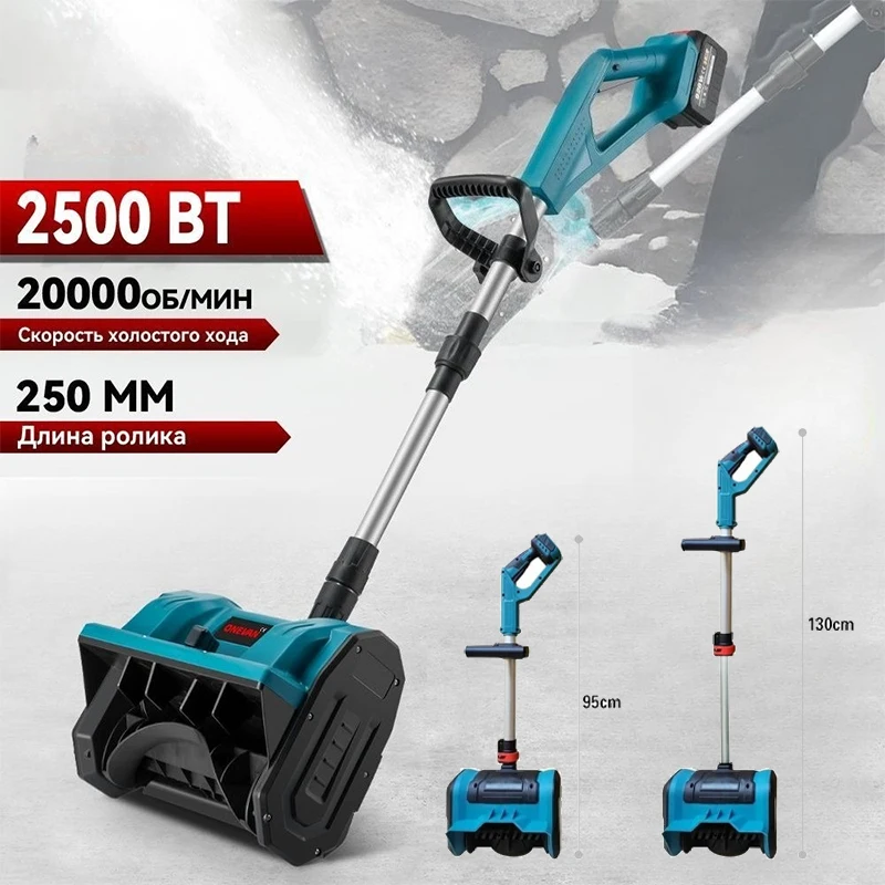 

Portable Cordless Lightweight Electric Snow Shovel Brushed Motor Snow Blower for Quick Easy Snow Clearing Industrial Battery