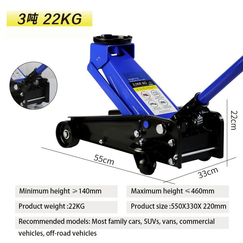 3 Tons Heavy Oil Pressure Quick Lifting Horizontal Jack for SUV Tire Change Tool Car Hydraulic Maintenance