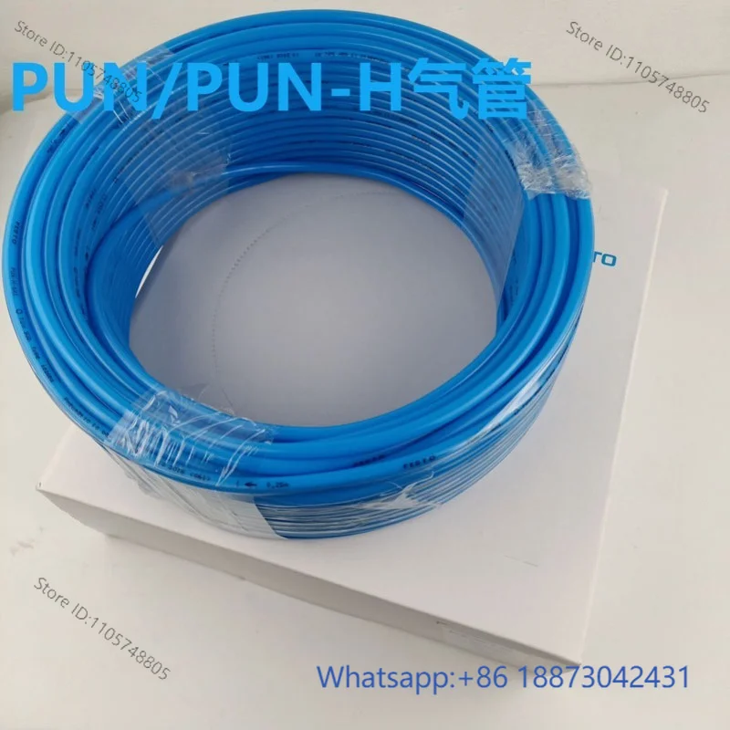 PUN-H PUN-4 6 8 10 12 14 16-BL-NT-SW Pneumatic Hose PUN-H Series Wear-resistant and Bending-resistant  , one roll of 50 meters