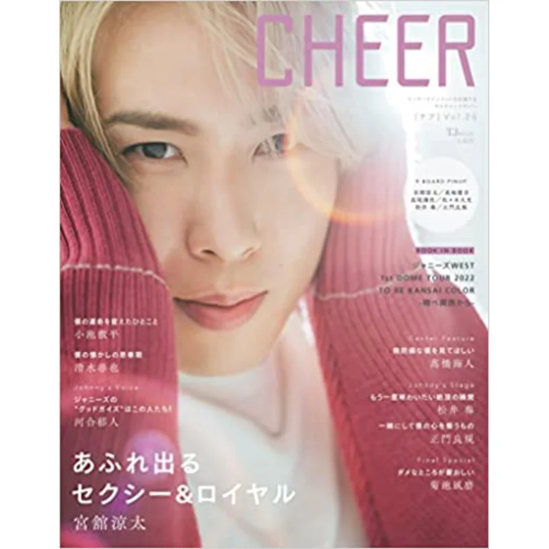 

CHEER Vol26 Ryota Miyagawa Snow Man Ryota Miyagawa Baodao News Agency 9784299033901 Book