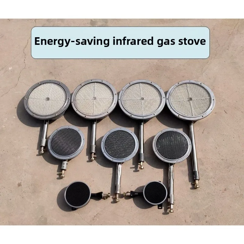 Infrared liquefied gas burner gas ceramic, energy-saving infrared burner, gas burner round stove